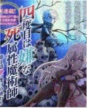 城市夜行者 纪实综艺在线观看海报