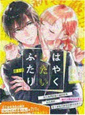 声音工坊 音乐竞演综艺在线观看海报